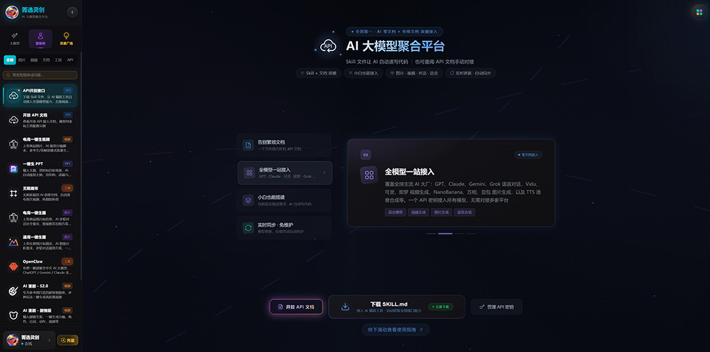 AI动漫漫剧系列制作展示
