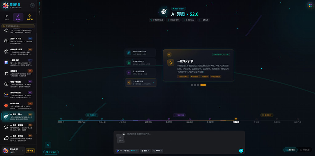 横版素材图二